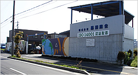 株式会社黒田商会