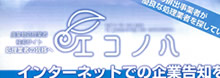 掲載記事:折り込みチラシ