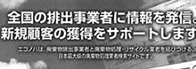 掲載記事:広告