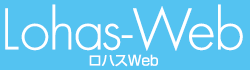 ロハスweb